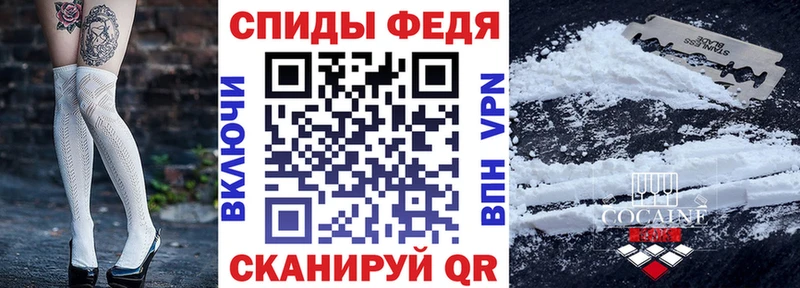 АМФ Розовый Невинномысск