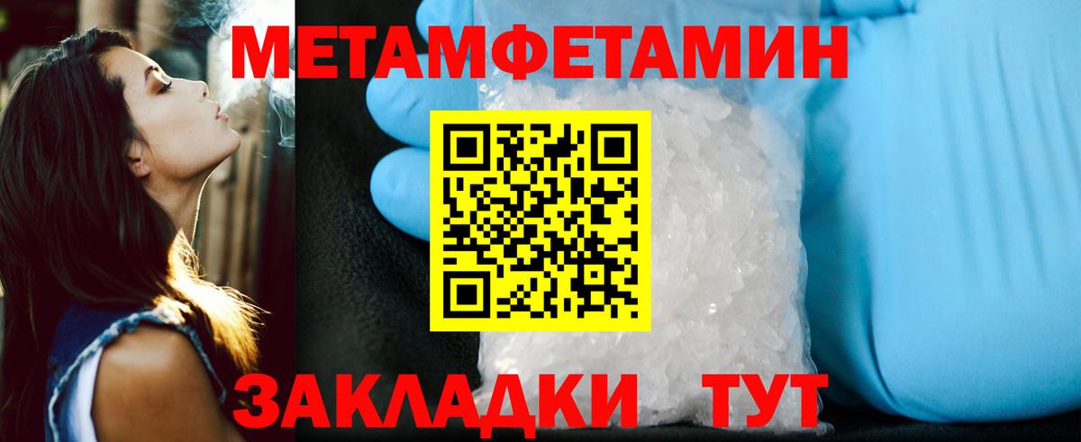 АМФ Premium Невинномысск