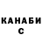 ТГК концентрат Fivestates Fusion
