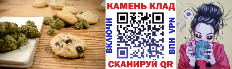 Canna-Cookies конопля  Невинномысск 