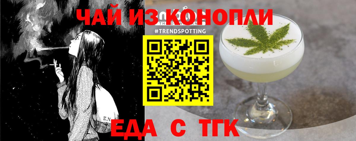 Невинномысск  МАРИХУАНА  MDMA  Вход с VPN  Гашиш  Мефедрон   Бошки Шишки  ЭКСТАЗИ  АМФ   APVP СОЛЬ кристаллы  COCAIN 