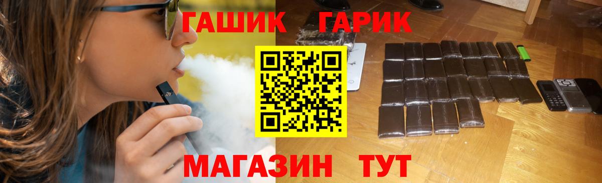 ГАШИШ ice o lator  Вход с VPN  Невинномысск  купить   ГАШИШ Cannabis 