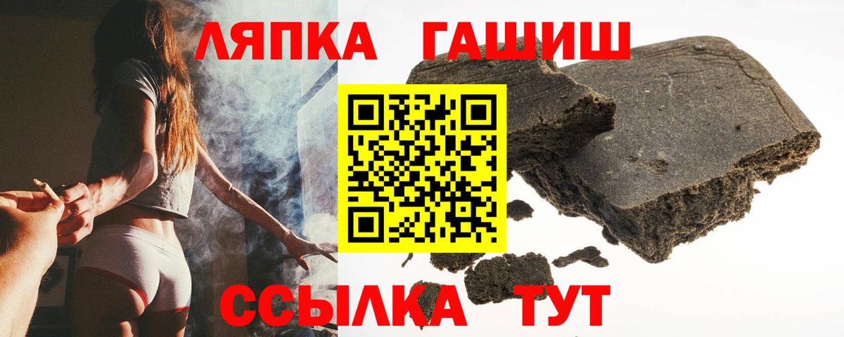 Гашиш гарик  Невинномысск  ГАШИШ Premium 