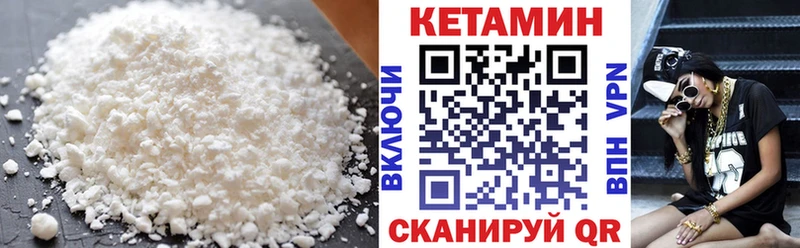 Кетамин VHQ  KRAKEN онион  Невинномысск 