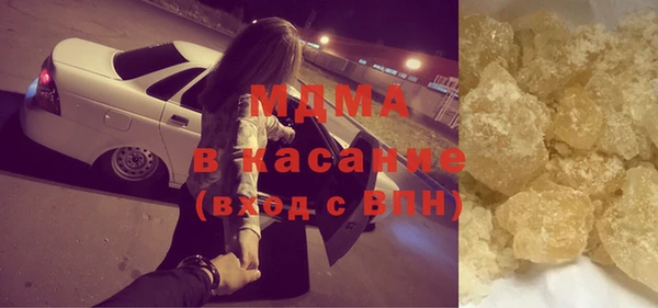 мяу мяу кристалл Алексеевка