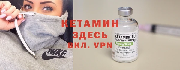 мяу мяу кристалл Алексеевка