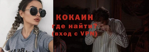 мяу мяу кристалл Алексеевка