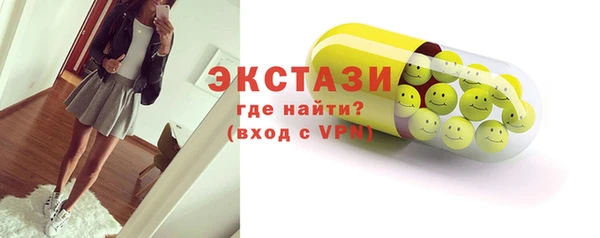 марки lsd Алексин