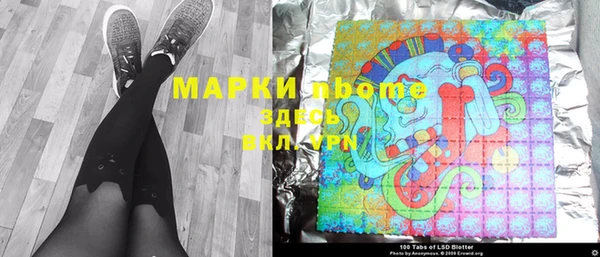 мяу мяу кристалл Алексеевка