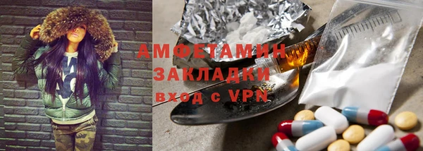 мяу мяу кристалл Алексеевка