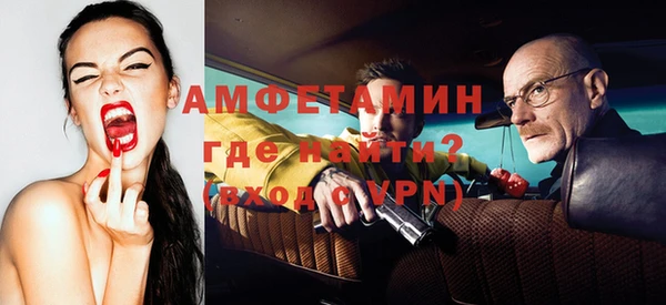 мяу мяу кристалл Алексеевка