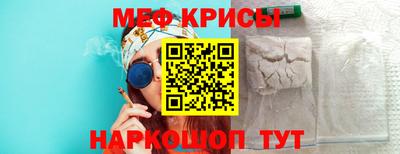 кристаллы Обь