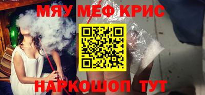кристаллы Обь