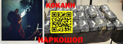 кристаллы Обь