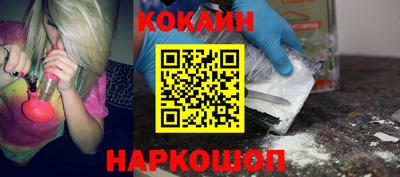 мяу мяу мука Обнинск