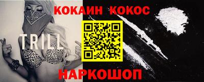 кристаллы Обь