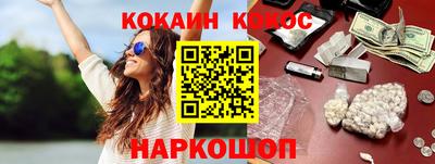 кристаллы Обь