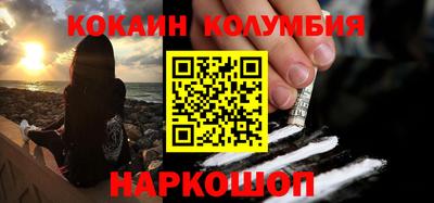 гидра Бердск