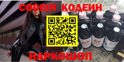гашик Белореченск