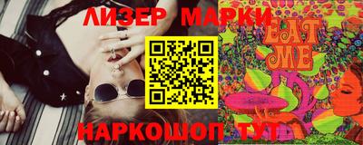 мяу мяу мука Обнинск