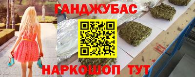 мяу мяу мука Обнинск