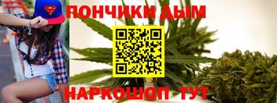мяу мяу мука Обнинск