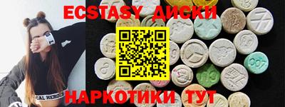 мяу мяу мука Обнинск