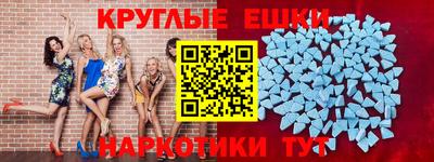 кристаллы Обь