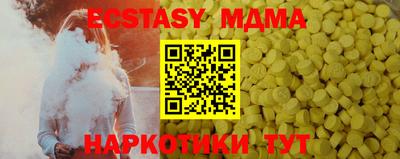 кристаллы Обь