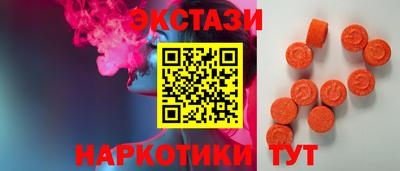 кристаллы Обь