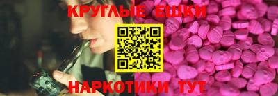 кристаллы Обь