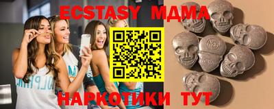 мяу мяу мука Обнинск