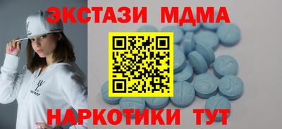 mdma Беслан