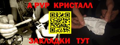 мяу мяу мука Обнинск