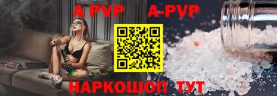 кристаллы Обь
