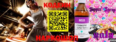 кристаллы Обь