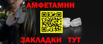мяу мяу мука Обнинск