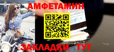 мяу мяу мука Обнинск