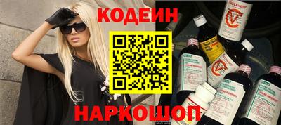 кристаллы Обь