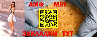 кристаллы Обь