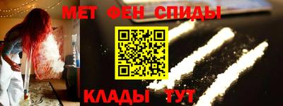 кристаллы Обь