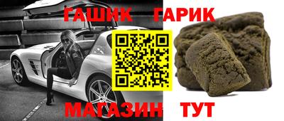 кристаллы Обь