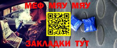 кристаллы Обь