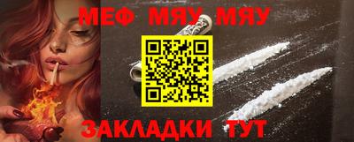 кристаллы Обь