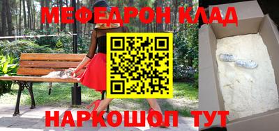 мефедрон мука Берёзовский