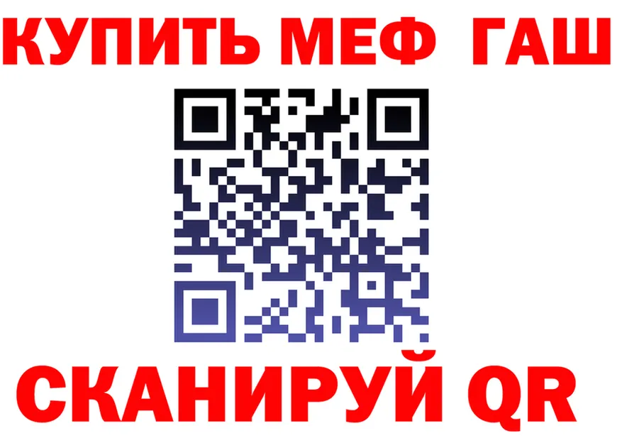 МЯУ-МЯУ 4 MMC вход дарк нет KRAKEN Невинномысск