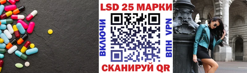 кракен зеркало  Невинномысск  Лсд 25 экстази ecstasy  как найти  