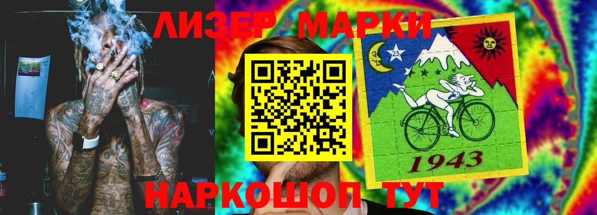 Лсд 25 экстази  Вход с VPN  Невинномысск  LSD-25 экстази кислота 