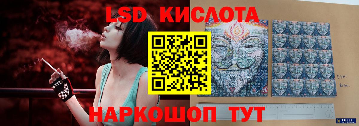 ЛСД экстази ecstasy  Невинномысск  Лсд 25 экстази кислота 