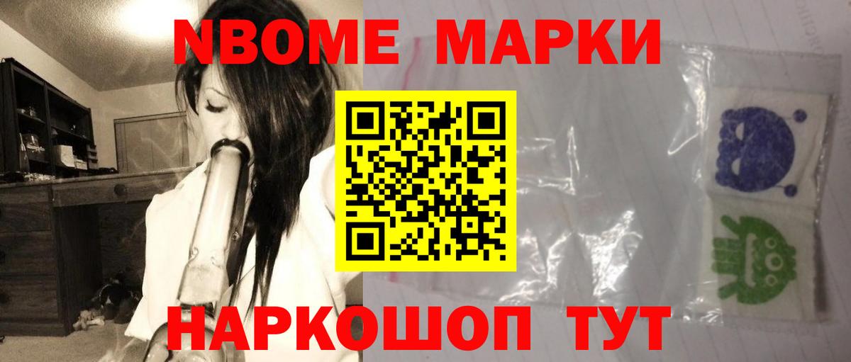 Лсд 25 экстази кислота Невинномысск